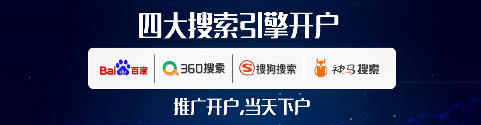 中坜百度竞价广告