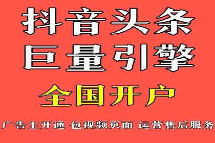 行业新秀如何通过网络推广开户实现突破？